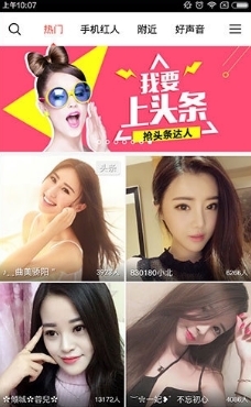 KakaoPage中文版 图1 KakaoPage中文版 图1
