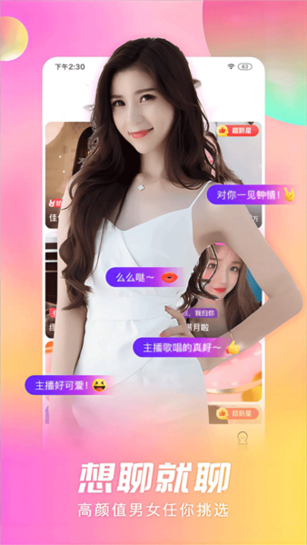 KakaoPage中文版 图3 KakaoPage中文版 图3
