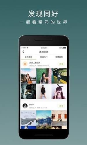 喵趣漫画2025年最新版 图1 喵趣漫画2025年最新版 图1