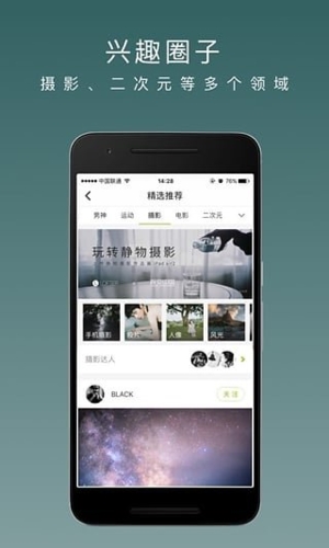 喵趣漫画2025年最新版 图4 喵趣漫画2025年最新版 图4