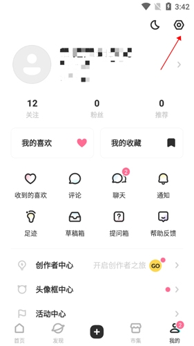 喵趣漫画2025年最新版 图7 喵趣漫画2025年最新版 图7