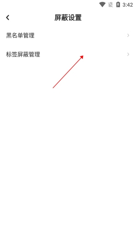 喵趣漫画2025年最新版 图8 喵趣漫画2025年最新版 图8