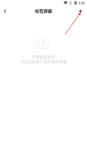 喵趣漫画2025年最新版 图9 喵趣漫画2025年最新版 图9