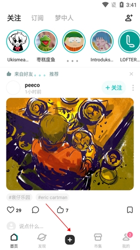 喵趣漫画2025年最新版 图10 喵趣漫画2025年最新版 图10
