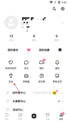 喵趣漫画2025年最新版 图13 喵趣漫画2025年最新版 图13
