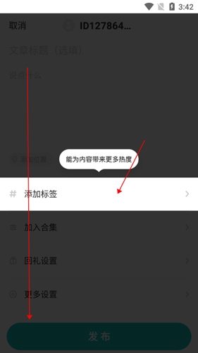 喵趣漫画2025年最新版 图12 喵趣漫画2025年最新版 图12