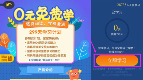 phyphox安卓版 图9 phyphox安卓版 图9