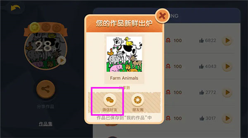 phyphox安卓版 图13 phyphox安卓版 图13