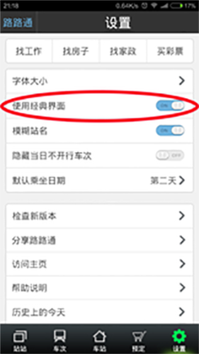 解压游戏盒子2025新版 图5 解压游戏盒子2025新版 图5
