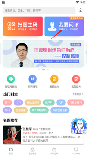 平安深圳官方版 图1 平安深圳官方版 图1