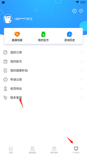 平安深圳官方版 图5 平安深圳官方版 图5