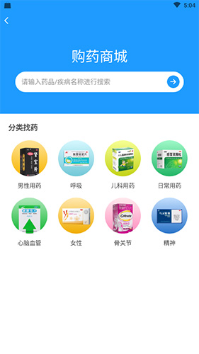 平安深圳官方版 图8 平安深圳官方版 图8