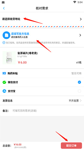 平安深圳官方版 图10 平安深圳官方版 图10