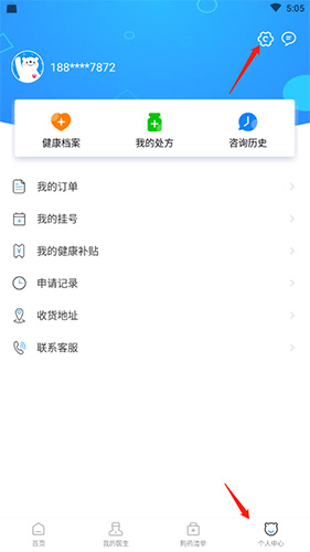 平安深圳官方版 图11 平安深圳官方版 图11
