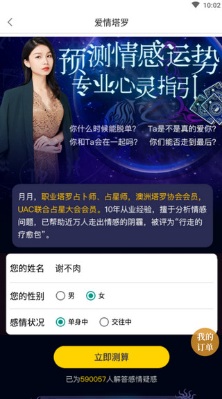 平安深圳官方版 图4 平安深圳官方版 图4