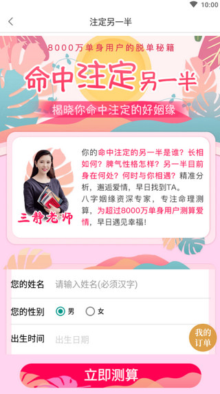 平安深圳官方版 图3 平安深圳官方版 图3