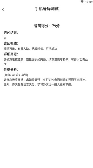 平安深圳官方版 图5 平安深圳官方版 图5