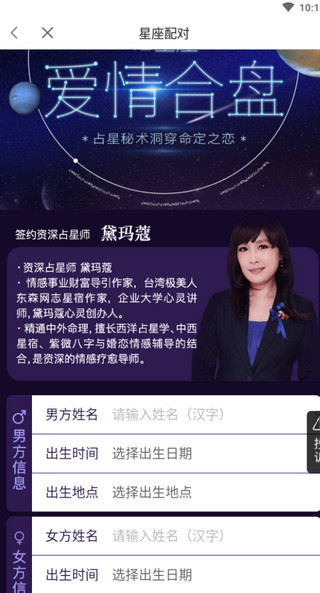 平安深圳官方版 图6 平安深圳官方版 图6