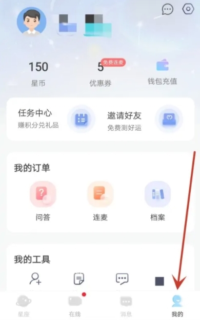 平安深圳官方版 图8 平安深圳官方版 图8