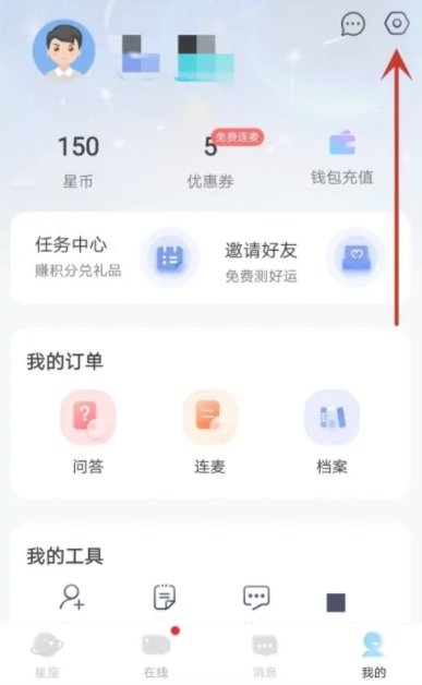 平安深圳官方版 图9 平安深圳官方版 图9