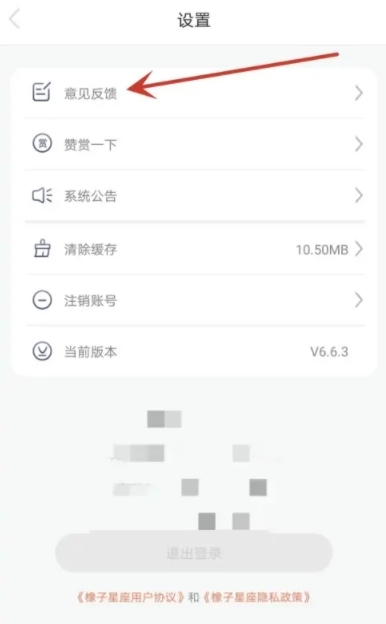 平安深圳官方版 图10 平安深圳官方版 图10