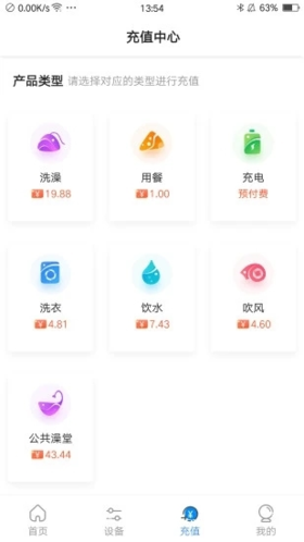 平安深圳官方版 图3 平安深圳官方版 图3