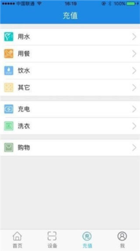 平安深圳官方版 图4 平安深圳官方版 图4