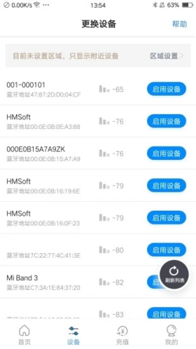 平安深圳官方版 图2 平安深圳官方版 图2