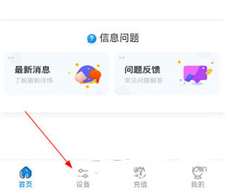 平安深圳官方版 图6 平安深圳官方版 图6
