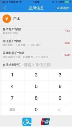 平安深圳官方版 图5 平安深圳官方版 图5