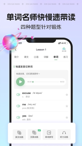 平安深圳官方版 图1 平安深圳官方版 图1