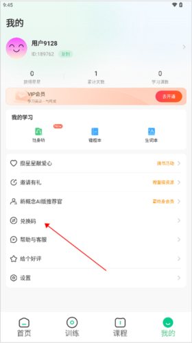 平安深圳官方版 图2 平安深圳官方版 图2