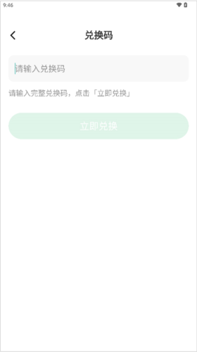 平安深圳官方版 图3 平安深圳官方版 图3