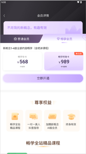 平安深圳官方版 图5 平安深圳官方版 图5