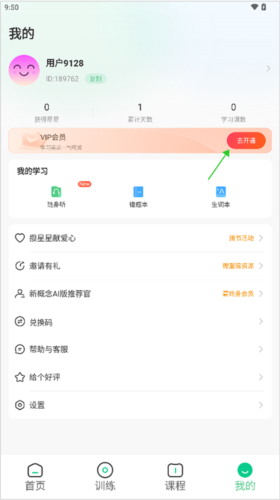 平安深圳官方版 图4 平安深圳官方版 图4