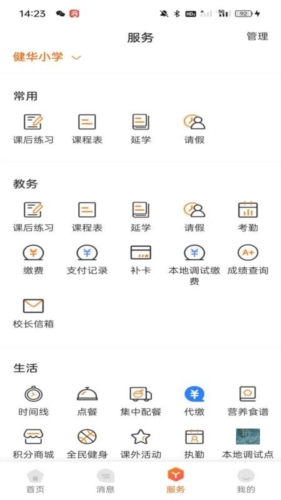 phyphox安卓版 图1 phyphox安卓版 图1