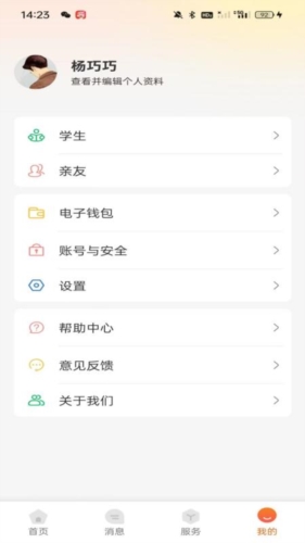 phyphox安卓版 图2 phyphox安卓版 图2