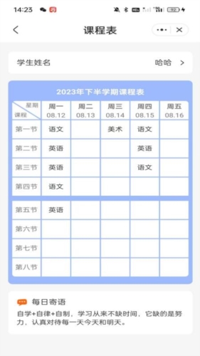 phyphox安卓版 图3 phyphox安卓版 图3