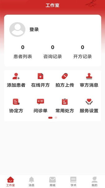 平安深圳官方版 图1