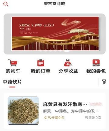 平安深圳官方版 图2