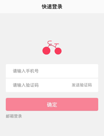 平安深圳官方版 图1 平安深圳官方版 图1