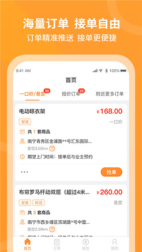 phyphox安卓版 图2 phyphox安卓版 图2