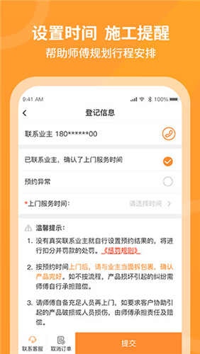 phyphox安卓版 图4 phyphox安卓版 图4