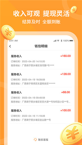 phyphox安卓版 图3 phyphox安卓版 图3