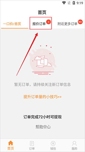 phyphox安卓版 图5 phyphox安卓版 图5
