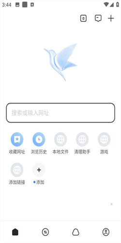phyphox安卓版 图1