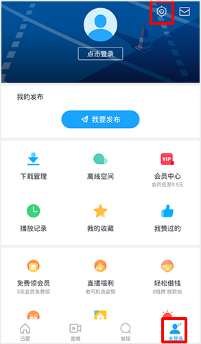 phyphox安卓版 图8
