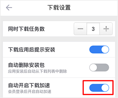 phyphox安卓版 图10