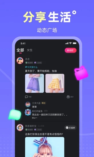 RinB_app 图3 RinB_app 图3
