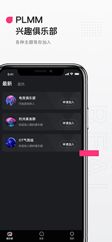 RinB_app 图2 RinB_app 图2